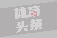  皇马2012欧冠阵容(皇马欧冠阵容2017-2018)